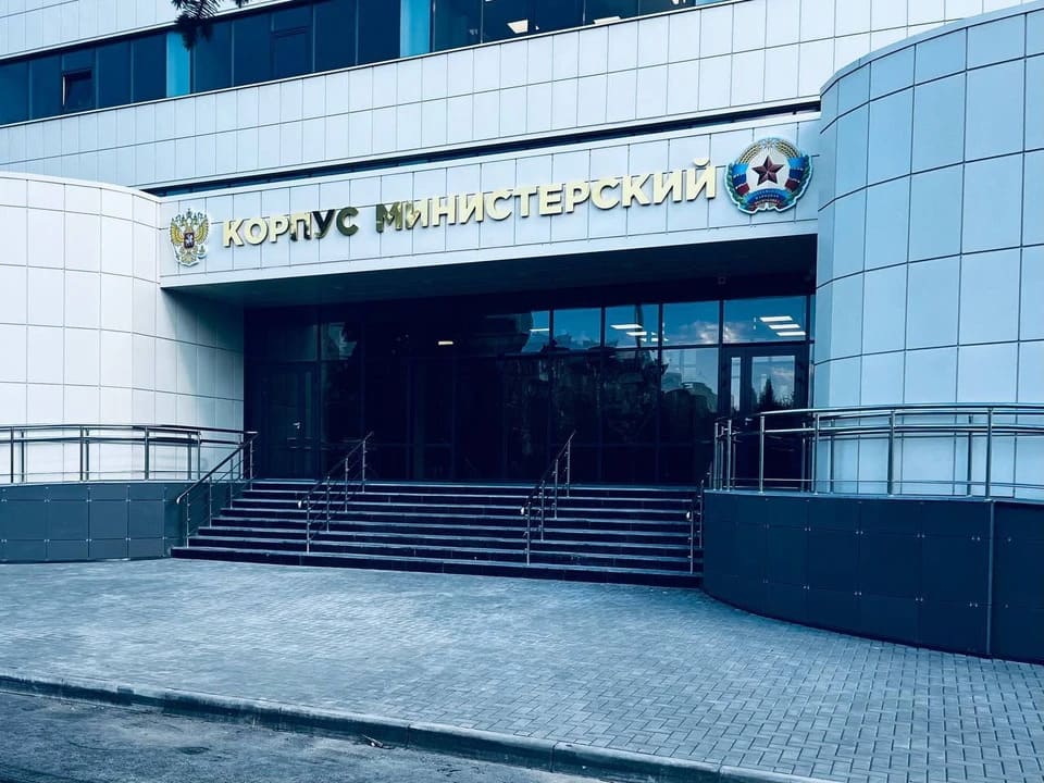 Охрана и сопровождение министра